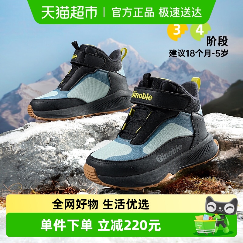 基诺浦吸汗排湿跑步鞋