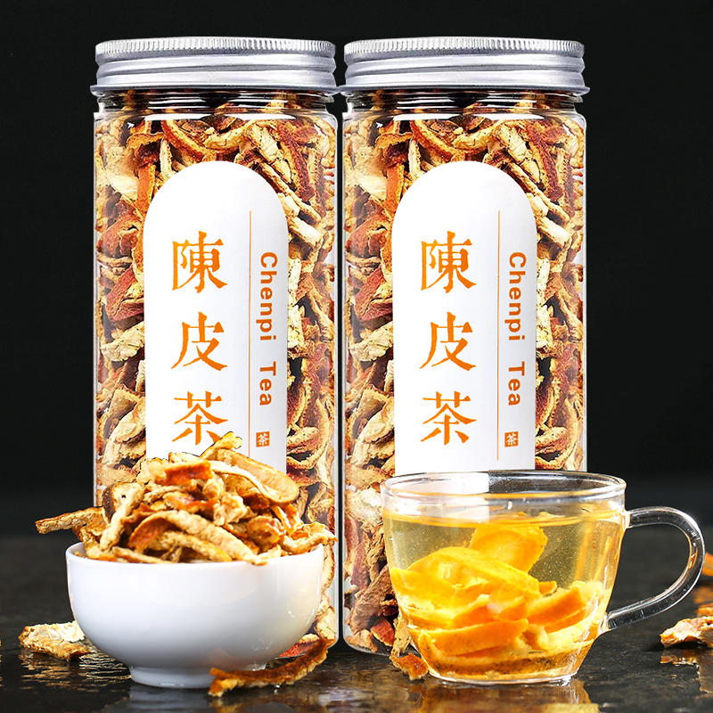 买二送一！仙第 陈皮干茶 新会橘皮陈皮丝正宗 陈皮茶