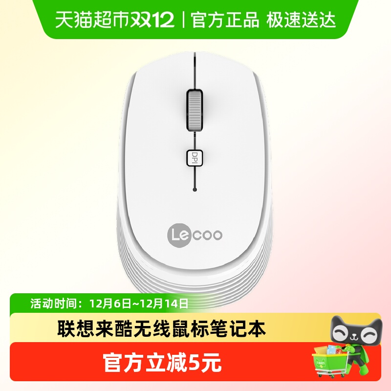 WS202ʡСɼð칫Ϸ̨ʽʼǱ 24Ԫ