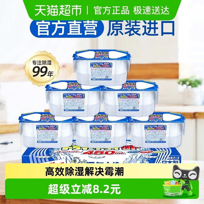 ��Ԫ����������¹���ʪ�з�����ù��ʪ�� 39.7Ԫ