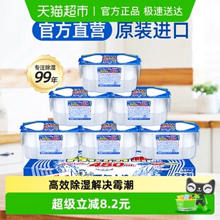 白元 干燥剂室内衣柜吸湿盒防潮防霉除湿袋