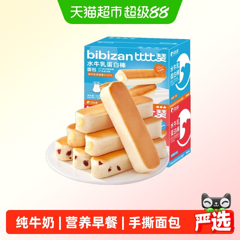 比比赞水牛乳蛋白棒面包糕点图片