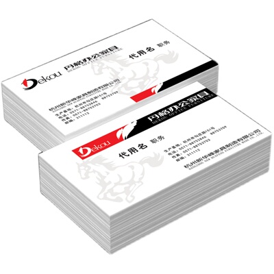 名片制作紫绮印务卡片代金券定制