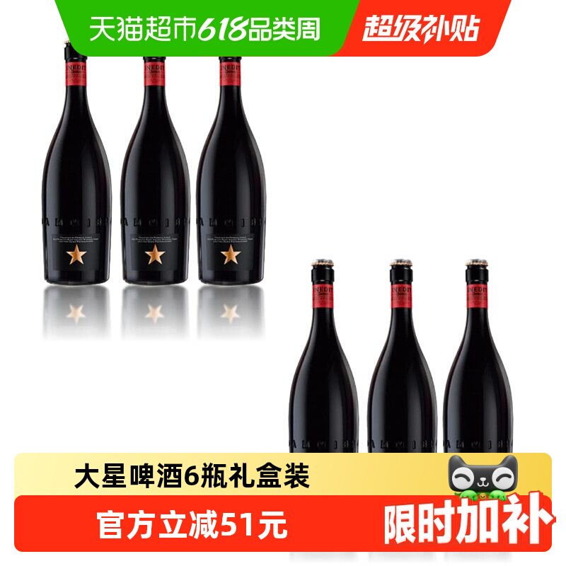 艾帝达姆精酿小麦白啤酒高端宴会