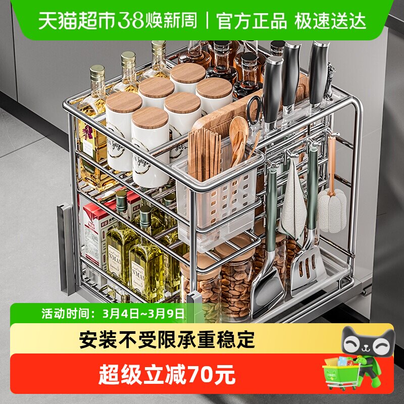 苏泊尔拉篮厨房橱柜不锈钢调味料单层抽屉式厨内置柜滑轨收纳碗篮