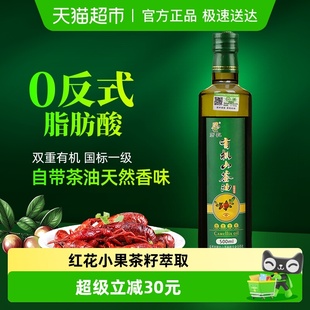 历农有机山茶油500ml江西茶籽油低温压榨茶树油耐高温烹饪食用油