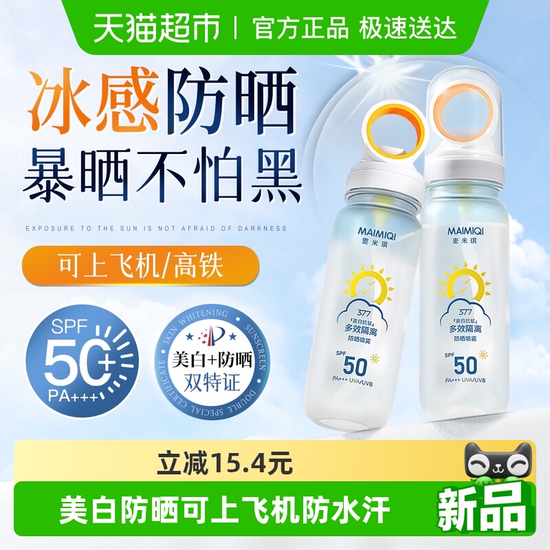 377׷ɹ˪Ϸɻ50߶ͯȫͨѧѵר