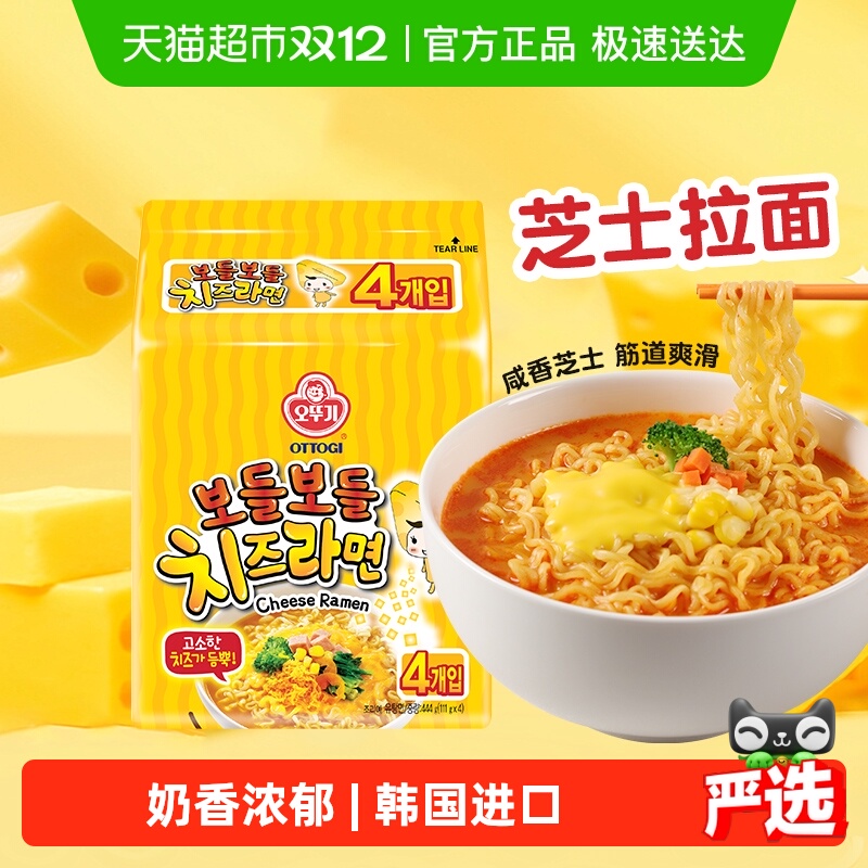 不倒翁韩国进口芝士味速食泡面