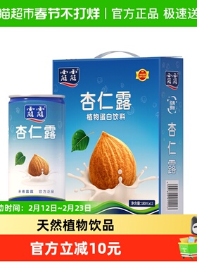 露露随身罐经典原味杏仁露180ml*12罐植物蛋白饮料节日送礼礼盒