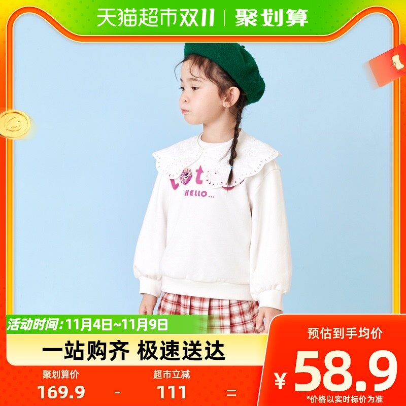 【迪士尼IP】迷你巴拉巴拉女童宝宝儿童卫衣2023秋季娃娃领上衣属于什么档次？