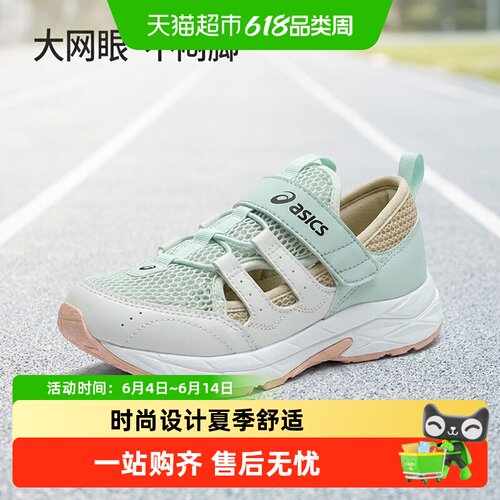 亚瑟士新款童凉鞋舒适透气轻便