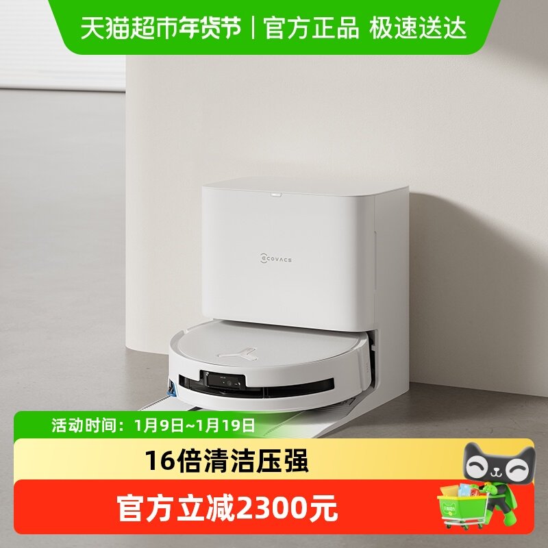 ����˹T80Sϴ��ɨ�ػ����˹�Ͳ��ϴ�Զ�ɨ�ϵ� 3079.19Ԫ