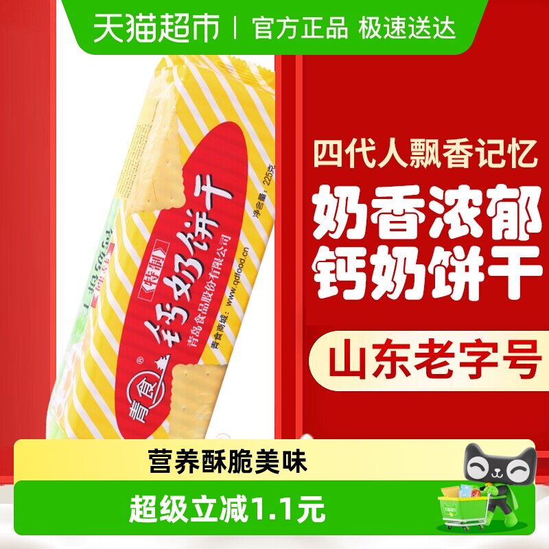 ��ʳ���Ƹ��̱��� 9.8Ԫ