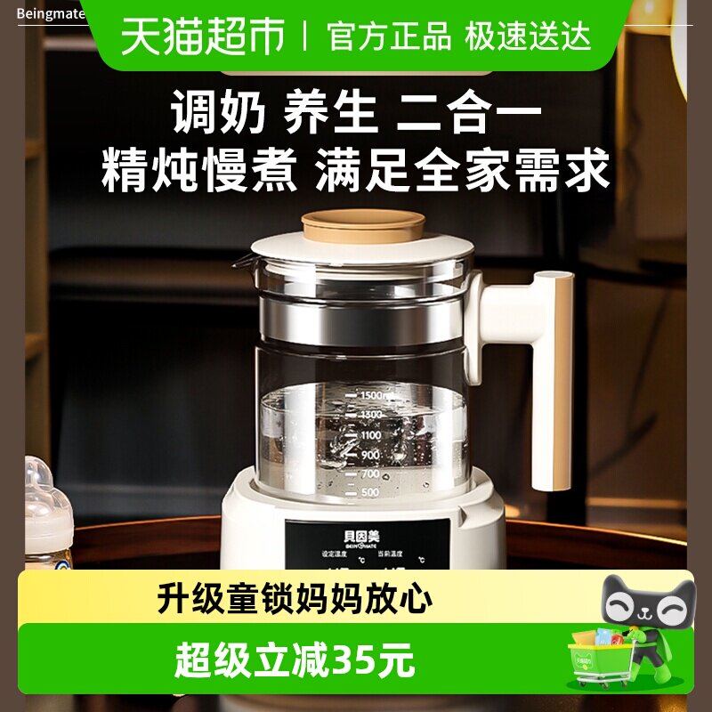 ��ɫ1.5L ��������������ˮ������1.5L 84.55Ԫ(��88VIP 95��)