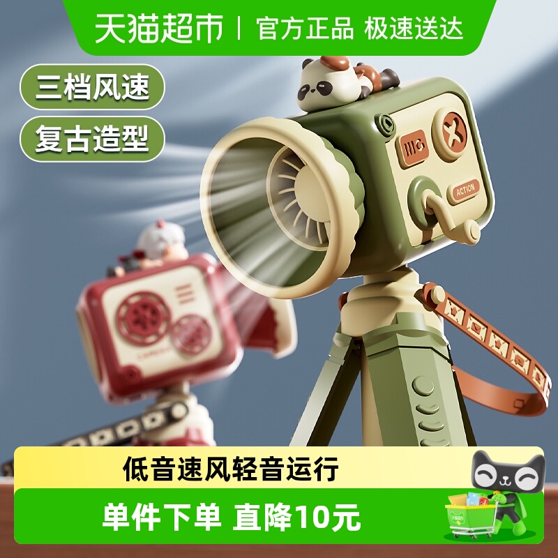 潮玩复古周边手持USB迷你风扇创意趣味学生男女儿童玩具圣诞礼物6