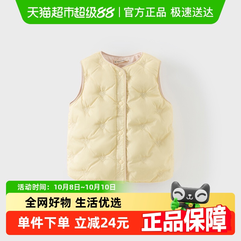 戴维贝拉女童羽绒马甲