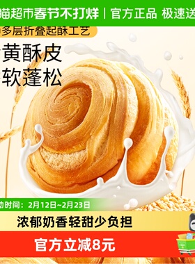 三只松鼠0蔗糖手撕面包1000gX1箱健康零食品早餐代餐蛋糕点心吐司