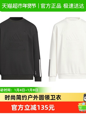 阿迪达斯童装25冬季男女大童儿童加绒保暖圆领卫衣KB5096 KB5097