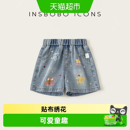 INSbobo夏季短裤新款儿童裤子