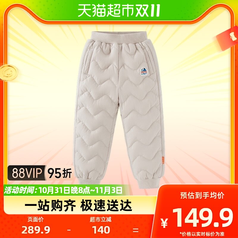 【三防透湿】迷你巴拉巴拉男童女童羽绒裤冬季宝宝宽松透气保暖裤怎么样,好用不?