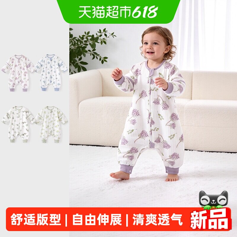 婴儿分腿式睡袋纯棉春季薄款空调房夏天宝宝儿童防踢被子四季通用