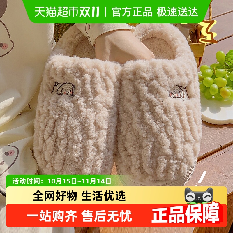 利达妮秋冬季可爱情侣居家棉拖鞋