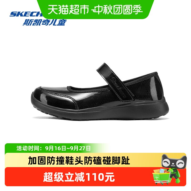 斯凯奇新款轻盈透气防撞女童凉鞋图片