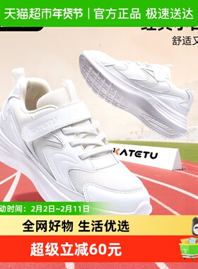 卡特兔儿童运动鞋2025秋季新款幼儿园小白鞋防滑耐磨透气跑步鞋