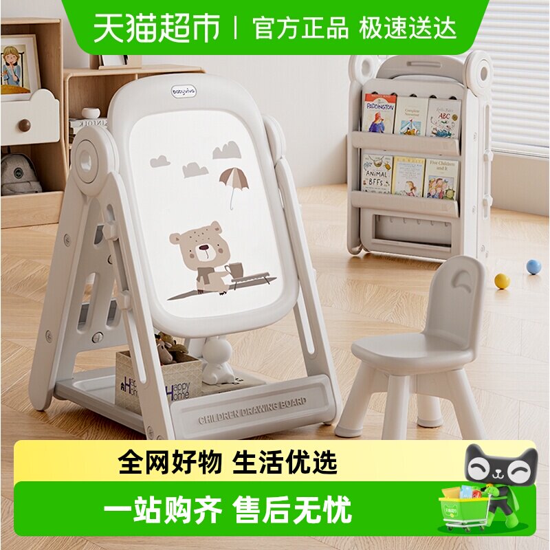 babyviva��ͯ����������壨��ĩ�̣�  109.25Ԫ