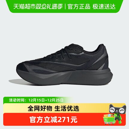 adidas阿迪达斯男鞋秋季LIGHTBLAZE黑武士缓震透气跑步鞋JR7326