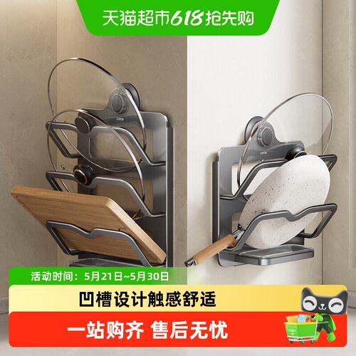 卡贝免打孔吸盘锅盖架通风防潮