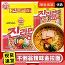 韩式 韩国进口不倒翁辣味金拉面5袋 方便面汤面真拉面速食泡面煮面