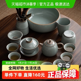 哥窑功夫茶具陶瓷泡茶壶三才盖碗茶杯茶洗大套组礼盒装 苏氏陶瓷