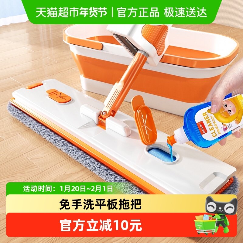 免手洗拖把家用一拖净干湿两用2025新款大号懒人平板拖地商用地拖,家庭/个人清洁工具,平板拖把,淘宝优惠券,粉丝福利购,淘宝优惠卷