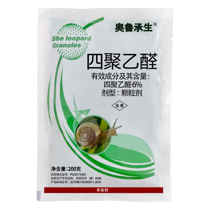 6%四聚乙醛草坪家用杀蜗牛药福寿螺田螺丝鼻涕虫蛞蝓软体虫杀虫剂