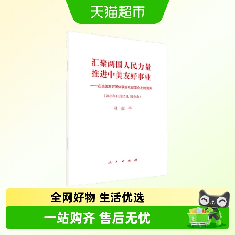 商品图