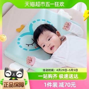 佳韵宝宝宝婴儿乳胶枕0 6岁枕头儿童枕头幼儿枕幼儿园成长枕