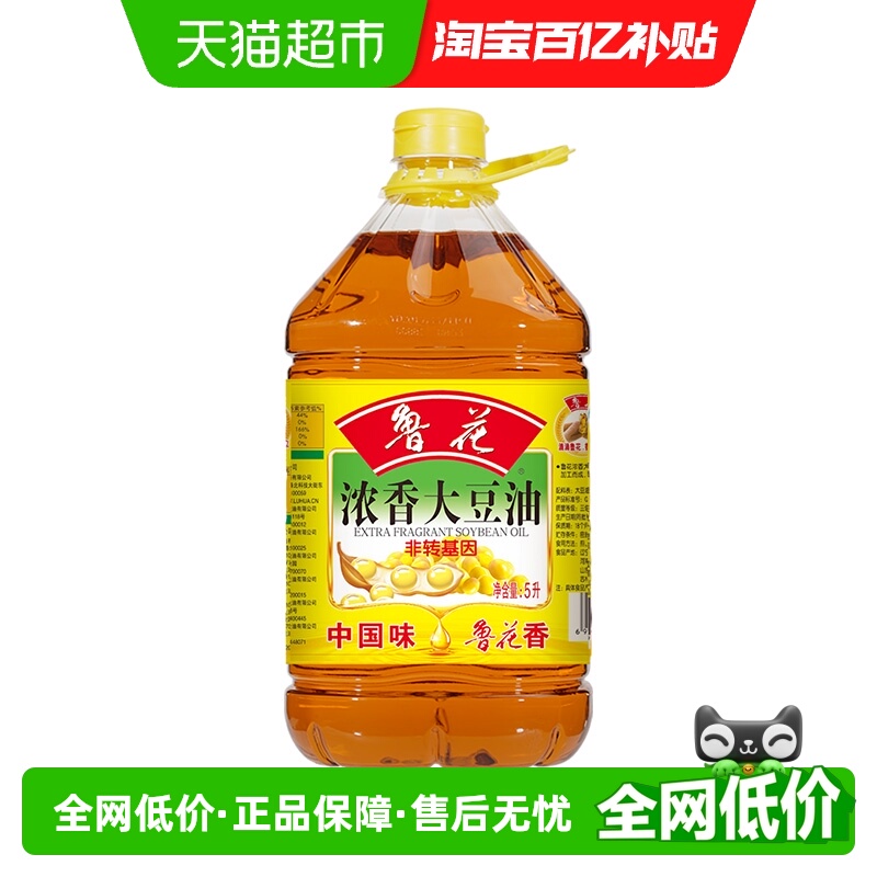 鲁花浓香大豆油健康烹饪食用油5L