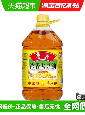 鲁花浓香大豆油5L食用油健康烹饪炒菜调味营养家用