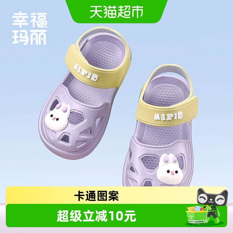 幸福玛丽夏季儿童凉鞋透气防滑图片