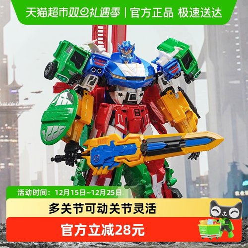 联盟聚合战神变形机器人男孩金刚