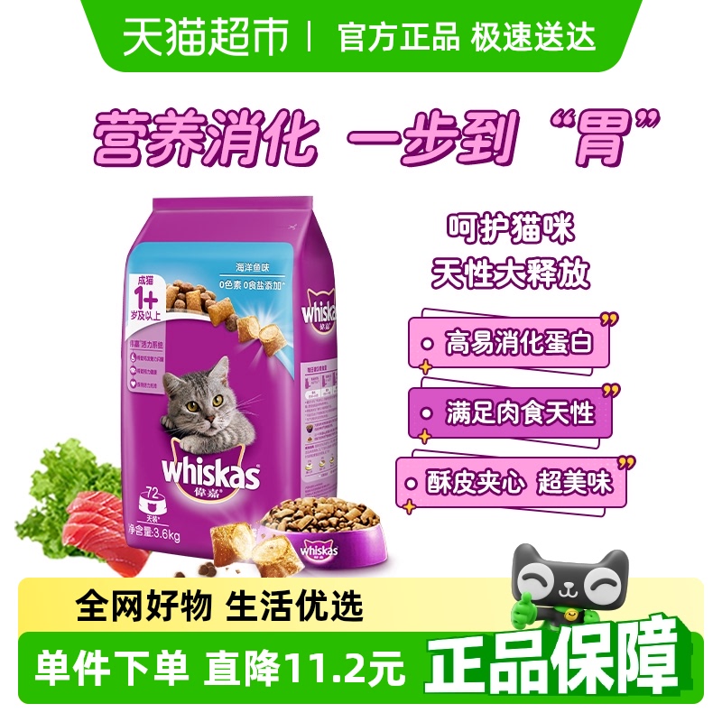 ԽŻݡΰwhiskasèèӪȫ۸62.77Ԫȯ