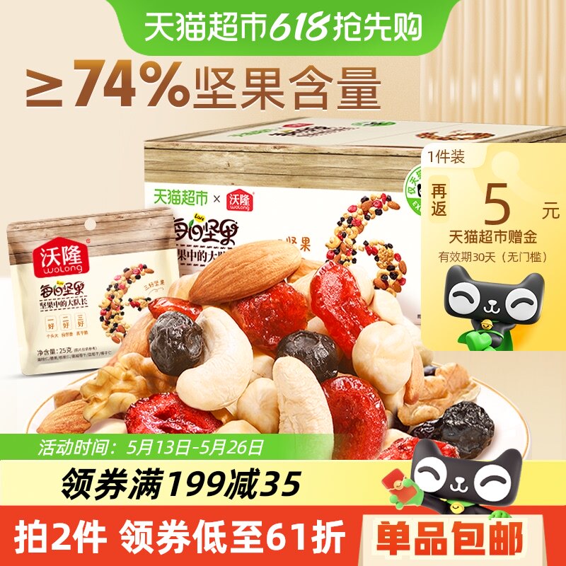 �����ж��ҡ���¡ÿ�ռ����ϸɹ������и�������ʳ���