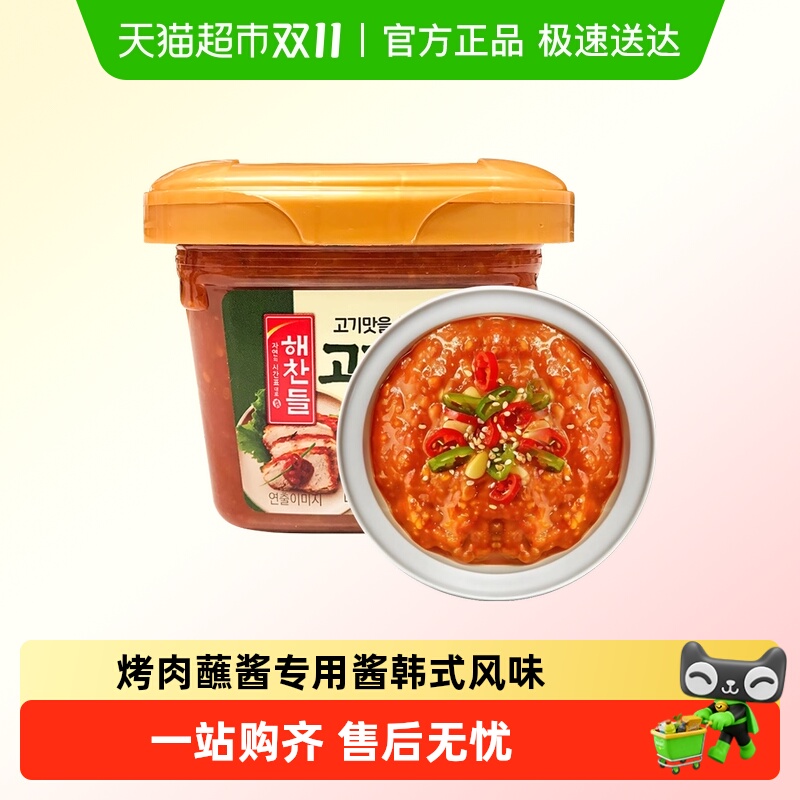 好餐得烤肉蘸酱专用酱韩国进口韩式蘸料辣酱东北烧烤生菜包饭酱料