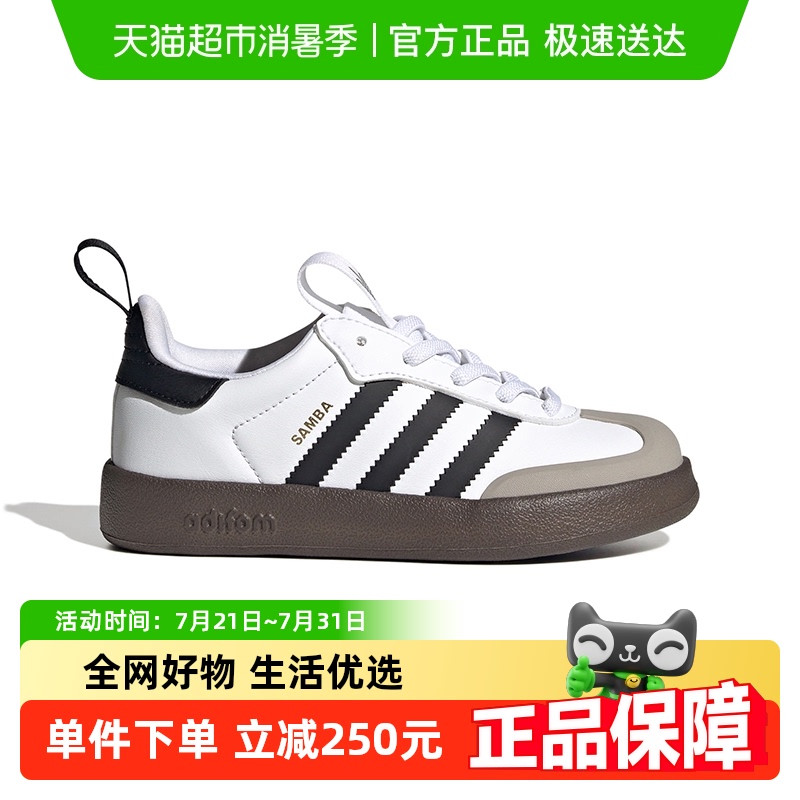 阿迪达斯25春季儿童童鞋