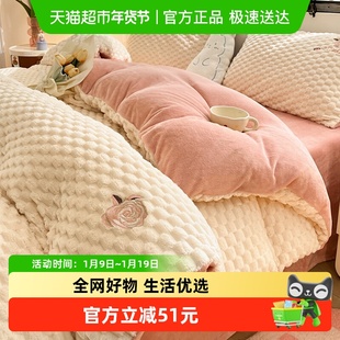 无印良品A类豆豆绒卡通牛奶绒四件套冬季加厚双面珊瑚绒床单被套