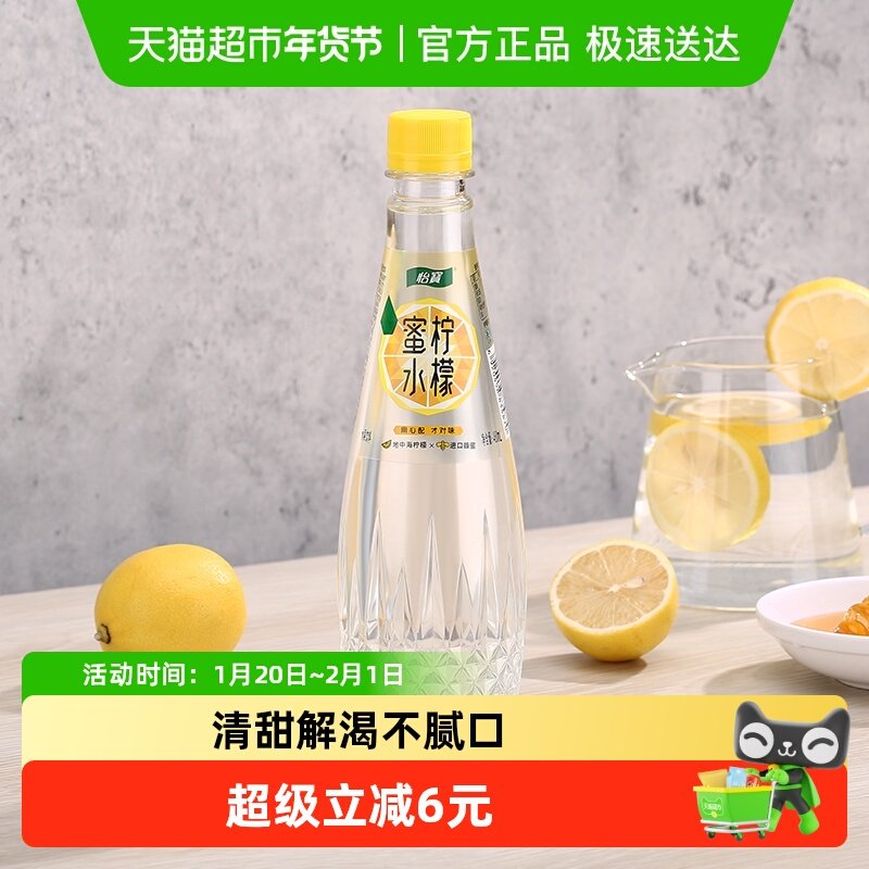 怡宝蜜水柠檬 水果饮料480ml*15瓶 箱装（蜂蜜+柠檬果汁饮料）