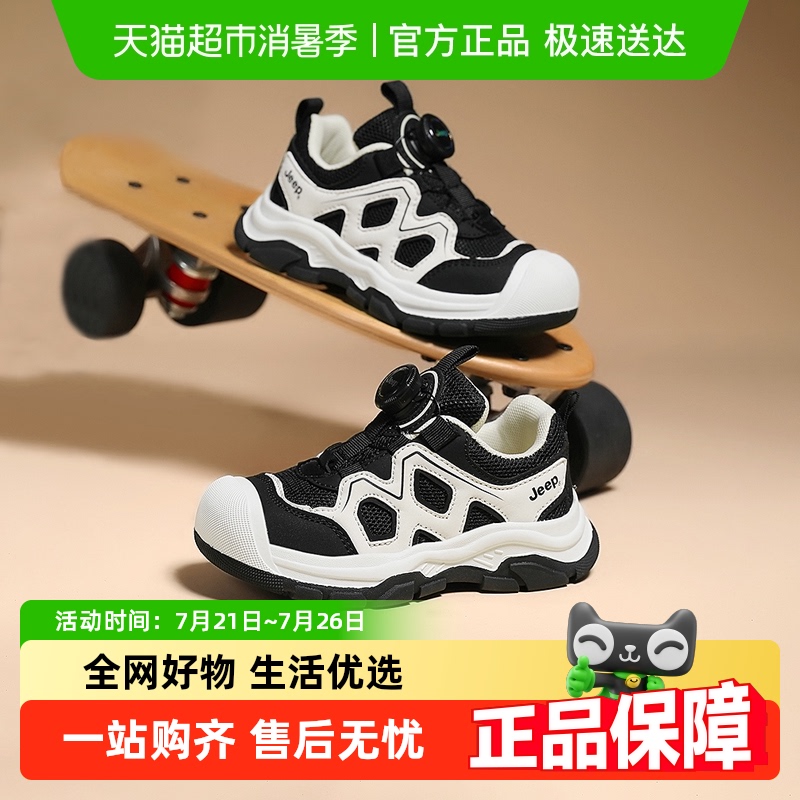 Jeepնͯ˶Ь͸ͯת͸ܲЬŮͯٴЬ119.9Ԫ