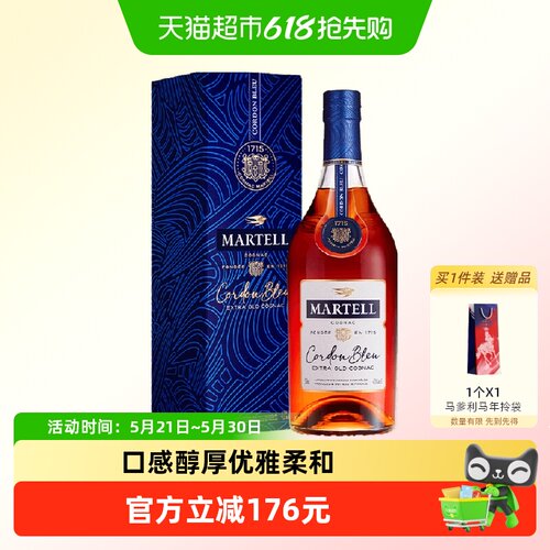 马爹利蓝带白兰地500ml×1瓶礼盒