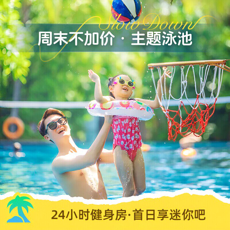 升海景房海南2-3晚三亚海居铂尔曼度假酒店预订旅游旅拍套餐